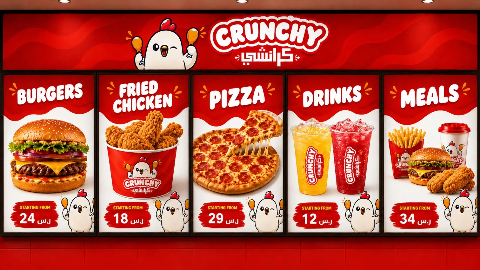 CRUNCHY Visual Feature 15