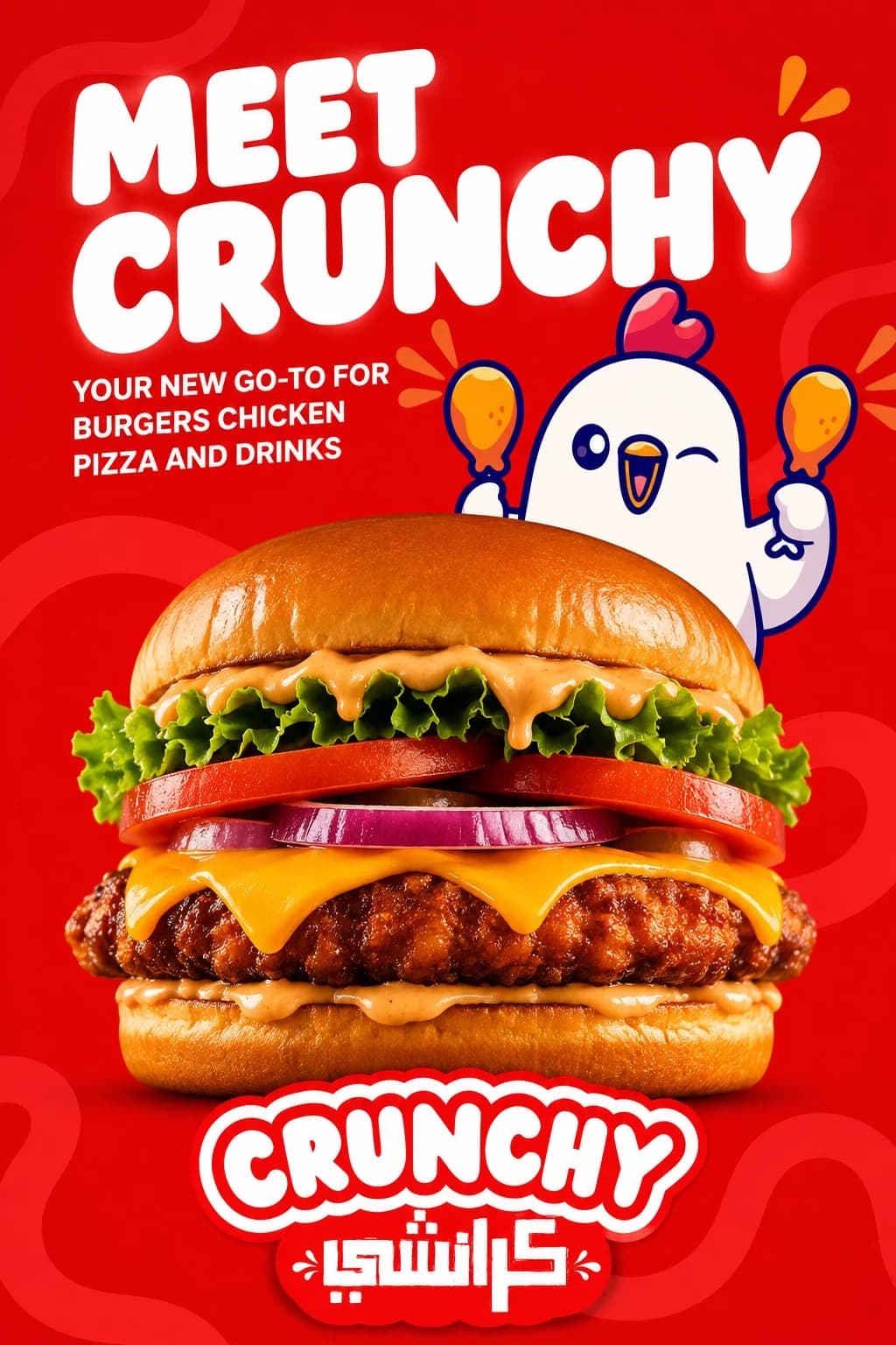 CRUNCHY Visual Feature 19